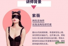 两性情感：读懂男人上半身，才能征服下半身-两性技巧真人