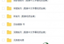 囚徒健身视频教程-跳绳减肥的正确方法