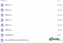 养肾-壮阳-控精术，养丸壮阳养肾延时教程-男性延时方法持久性