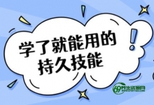 男性持久力训练，男性延时训练教程-男性最有效的延时方法