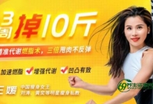 王媛瑜伽减肥视频《3周掉10斤,甩肉不反弹》中国瘦身女王亲授-瘦身食物