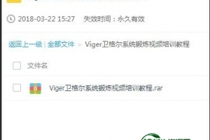 viger锻炼法，卫格尔viger锻炼方法视频，男性增大增粗练习术-男性延时技巧锻炼总结