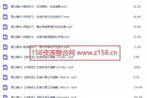 减肥舞蹈教学视频，27堂热舞瘦身舞蹈，轻松跳出好身材-减肥训练营