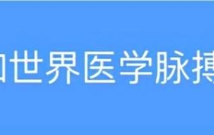 海参的功效与作用禁忌症(海参的功效与作用及营养价值)