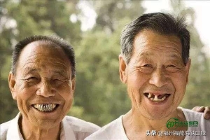 人老了掉牙更快？年龄有关排不上号，5个“保牙方子”请收好