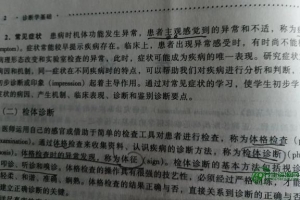 无症状感染者是什么意思严重吗(新冠无症状感染者是什么意思)