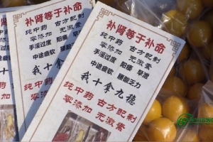 速效壮阳药哪种好（速效壮阳药有哪些品牌）