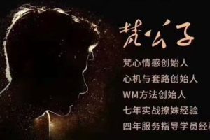 恋爱技巧脱单特训,素云老师让你告别单身-泡妞教程