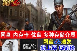 180部老电影资源视频MP4百年经典电影抗战剧抗日英雄故事免费下载