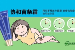 纤体梅有用吗（纤体梅能减肥吗）