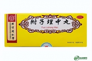 止泻药图片自己拍（止泻药哪个牌子最快 最有效）